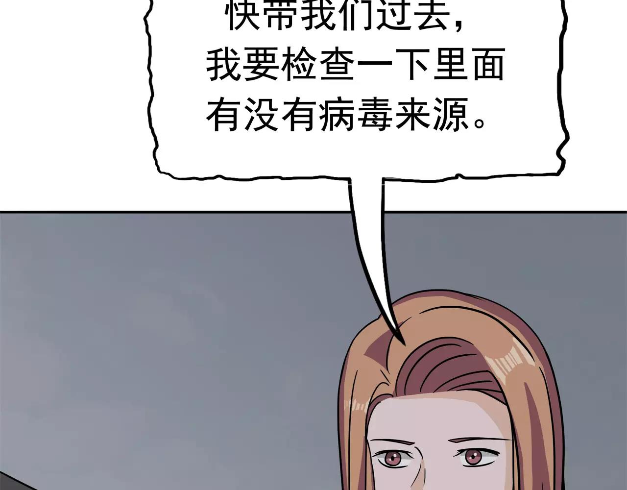 第35话 嫌疑人(1/3)-第36话