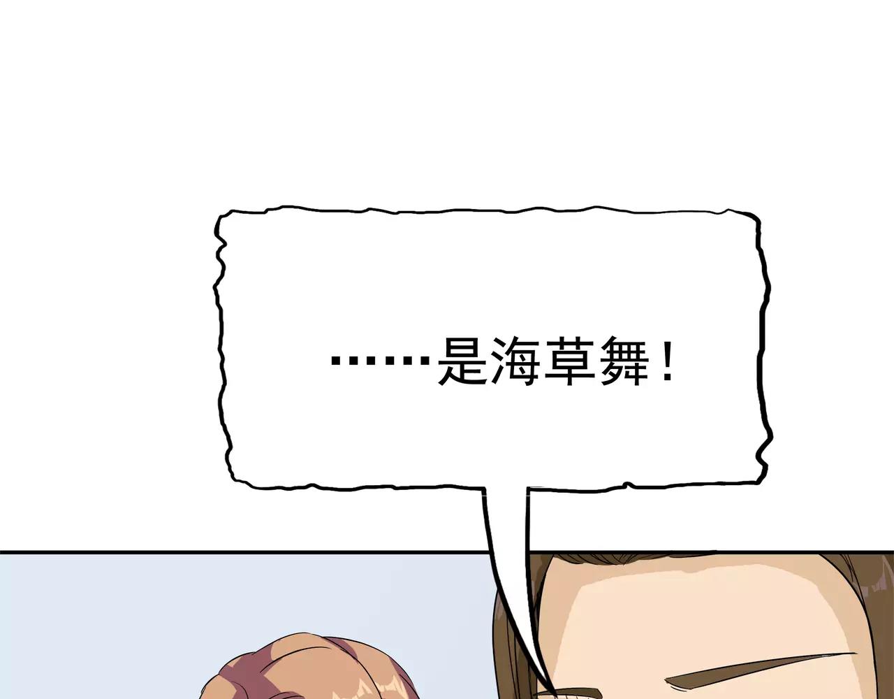 第35话 嫌疑人(1/3)-第36话