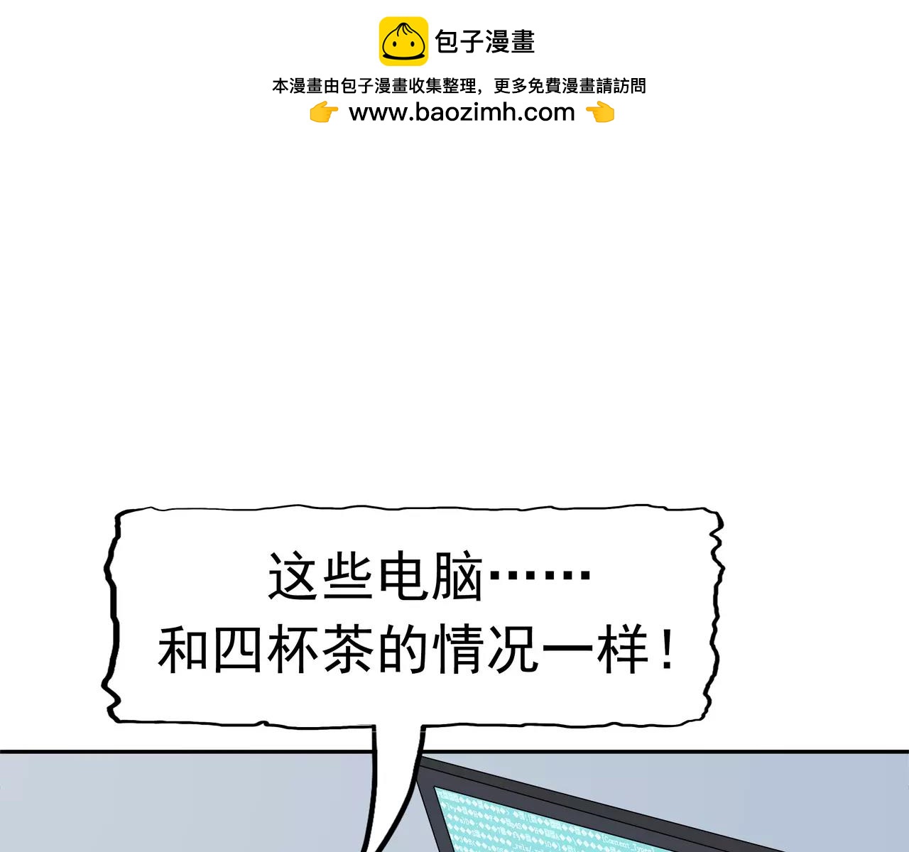 第35话 嫌疑人(1/3)-第36话