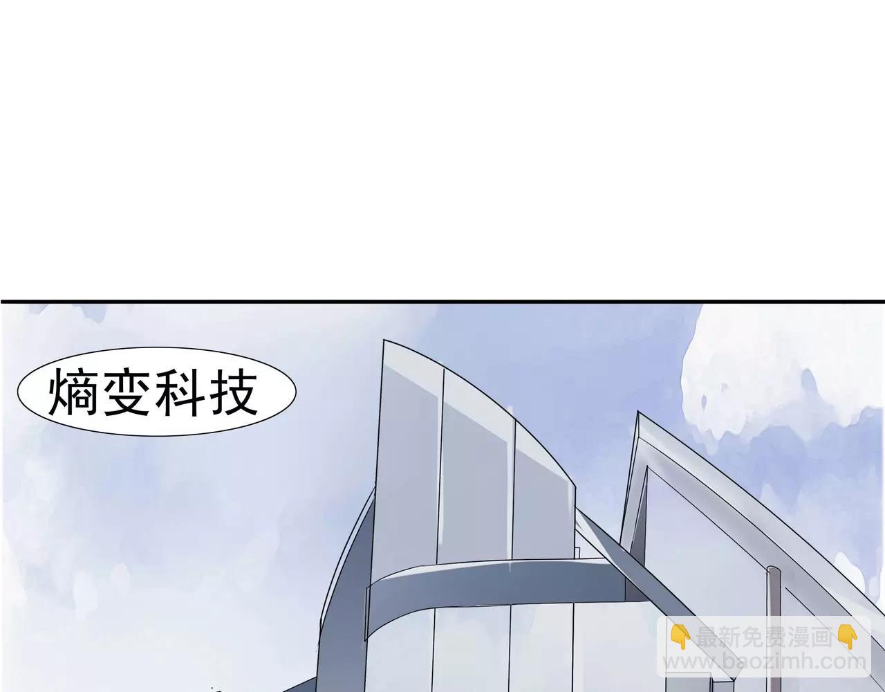 第37话 虎爸虎妈(1/3)-第38话