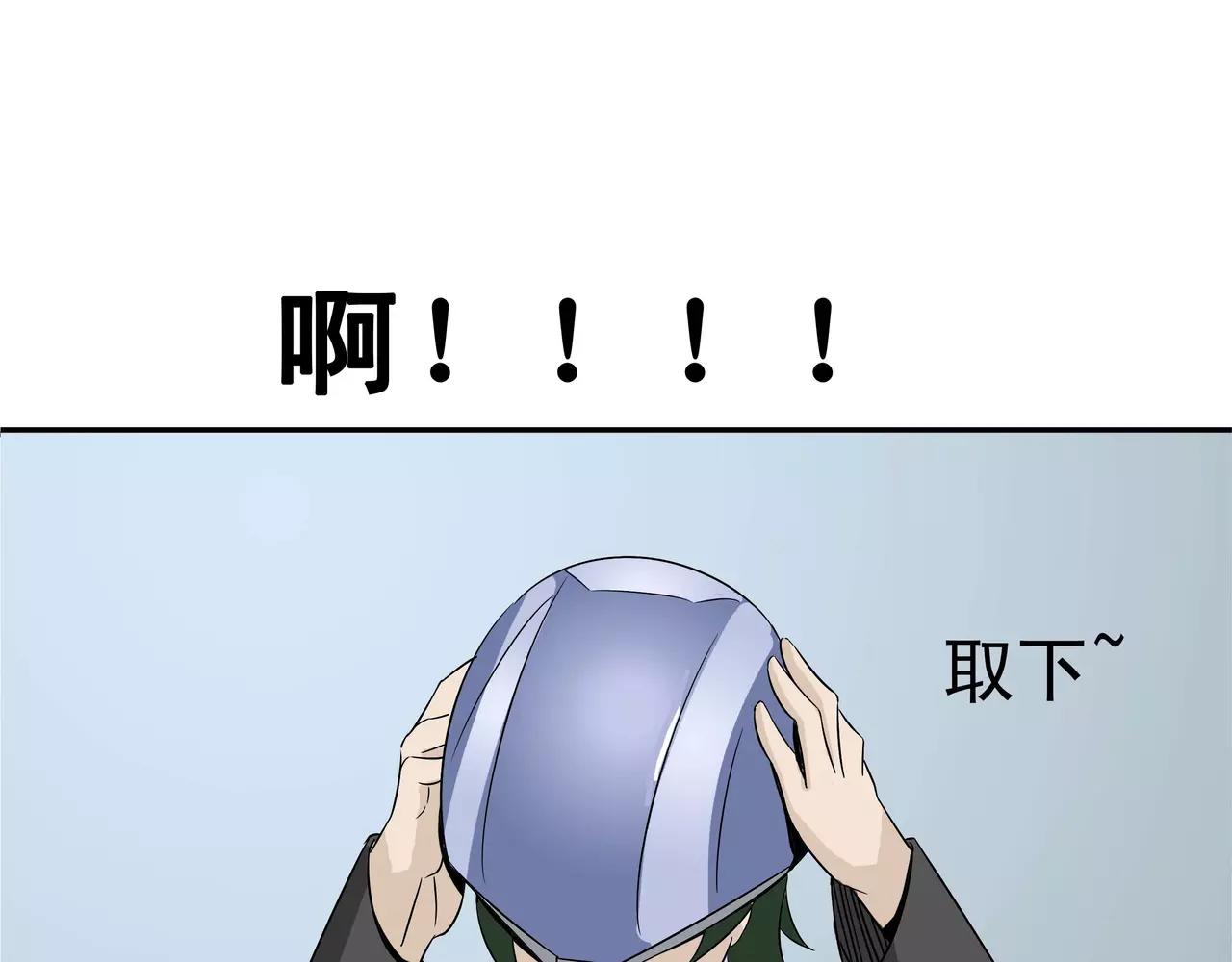 第37话 虎爸虎妈(1/3)-第38话
