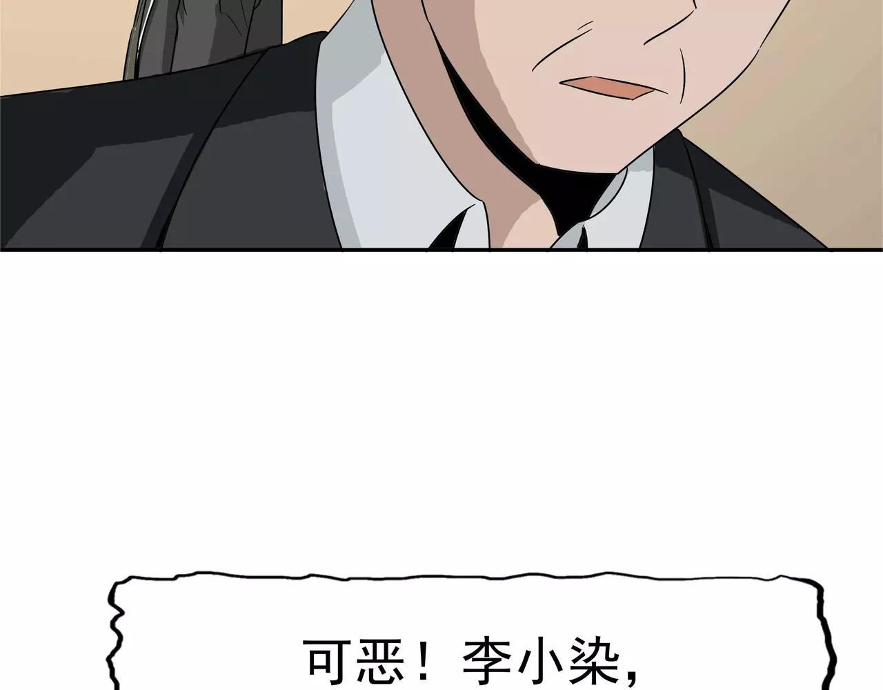 第37话 虎爸虎妈(1/3)-第38话