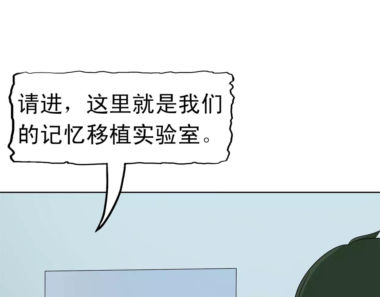 第37话 虎爸虎妈(1/3)-第38话
