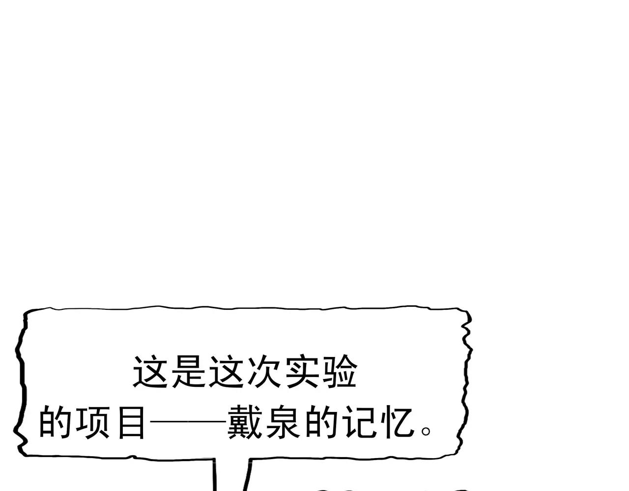 第37话 虎爸虎妈(1/3)-第38话