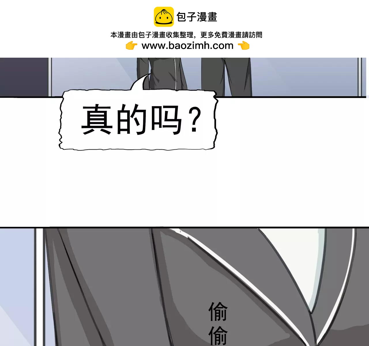 第4话 觉醒之眼(1/5)-第4话