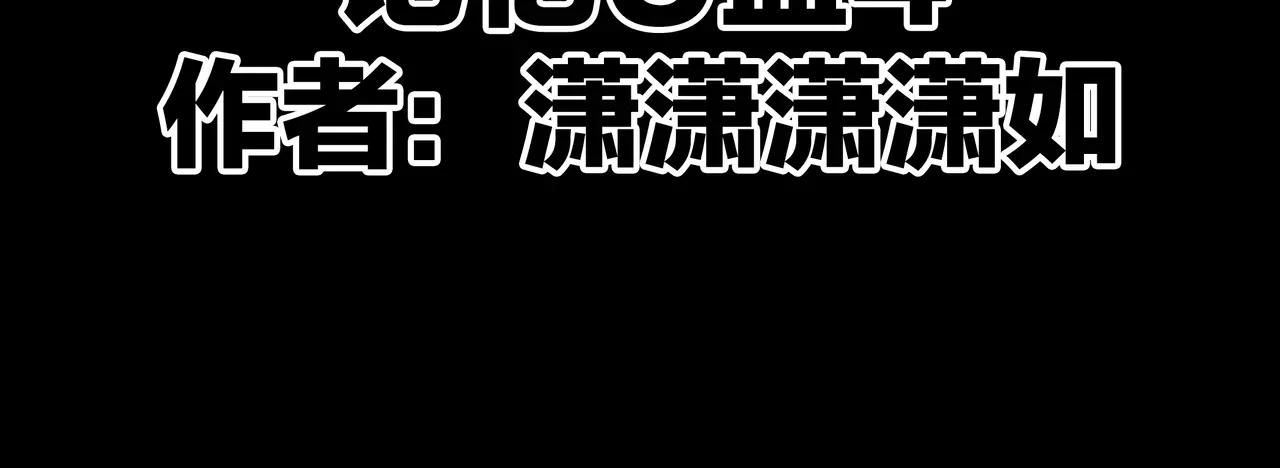第4话 觉醒之眼(1/5)-第4话