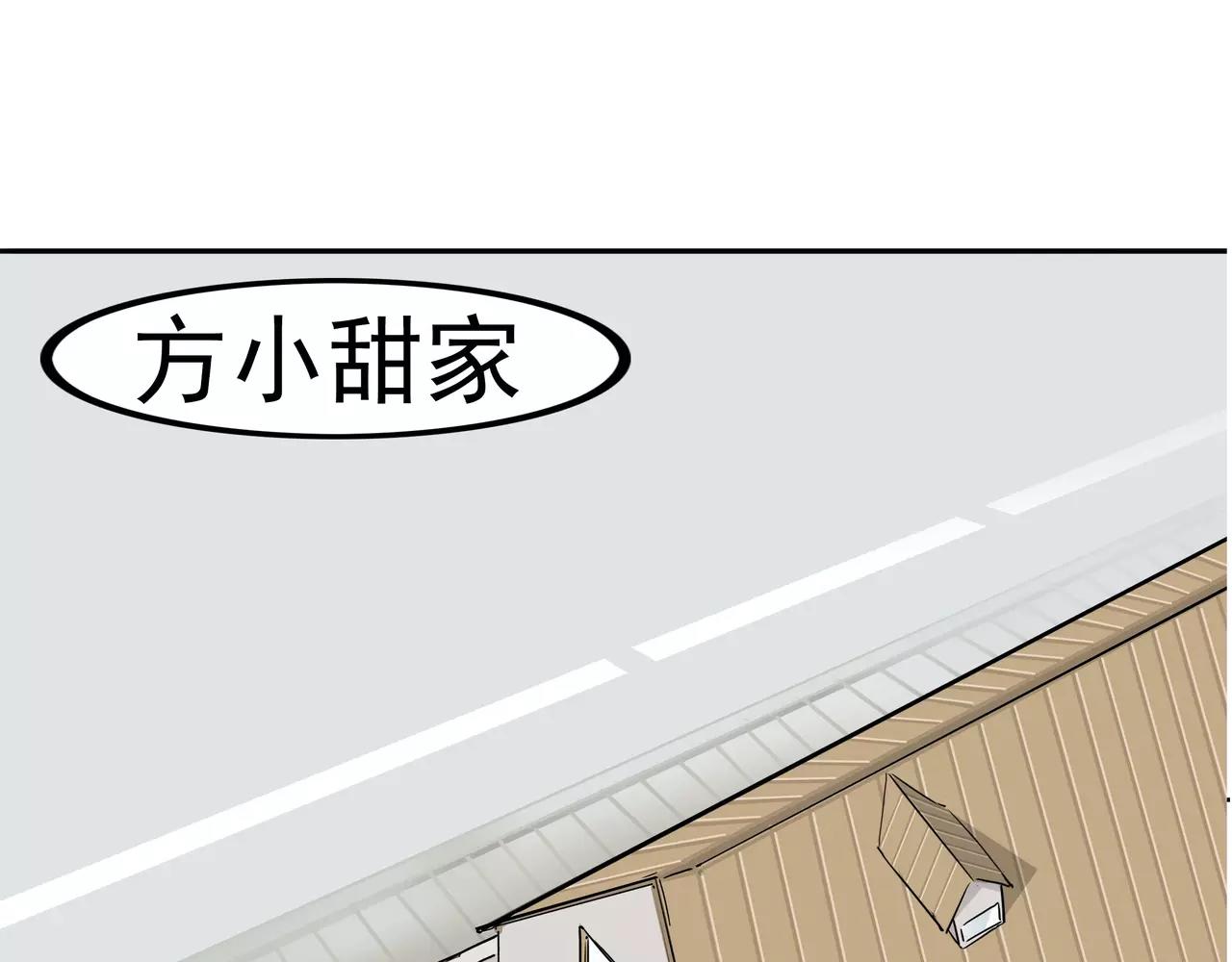 第4话 觉醒之眼(1/5)-第4话