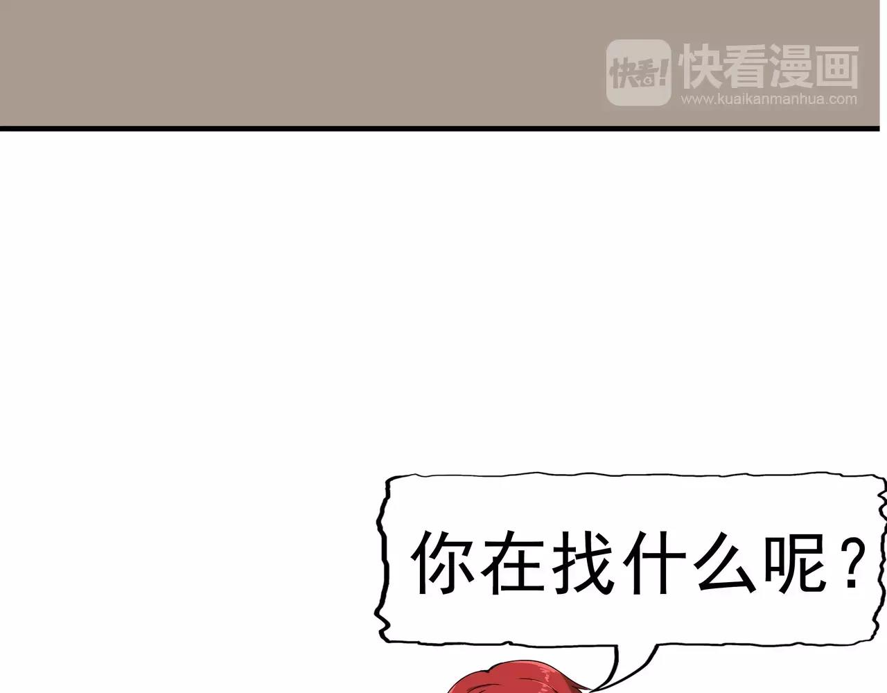 第4话 觉醒之眼(1/5)-第4话