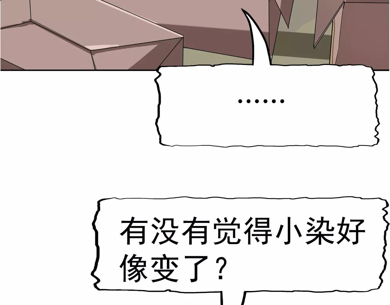 第4话 觉醒之眼(1/5)-第4话
