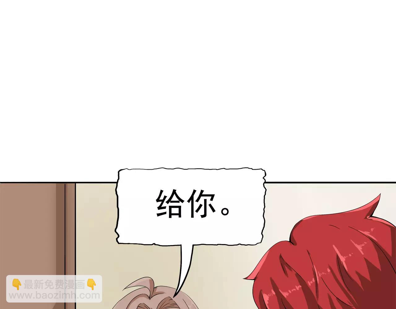 第4话 觉醒之眼(1/5)-第4话