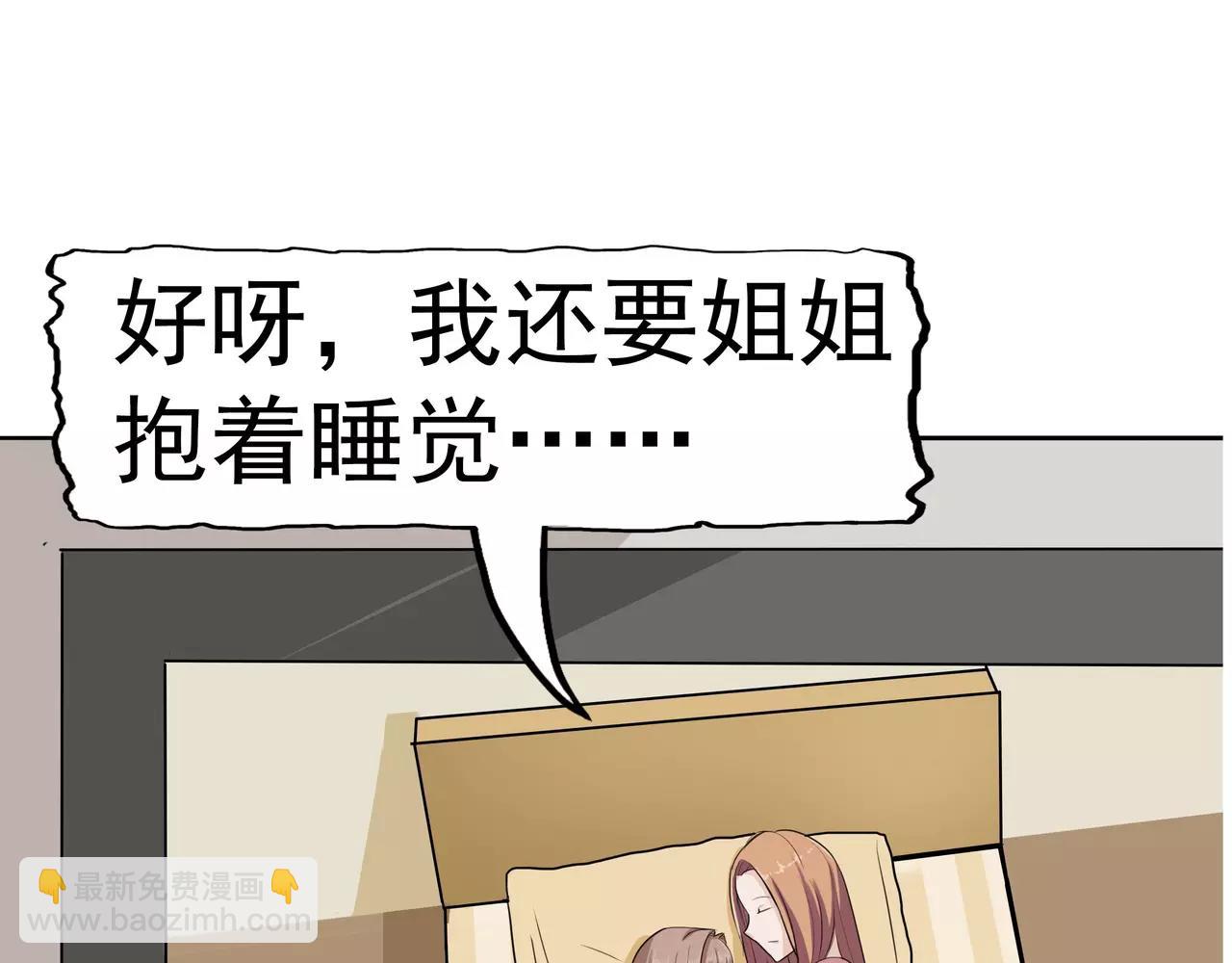 第4话 觉醒之眼(1/5)-第4话