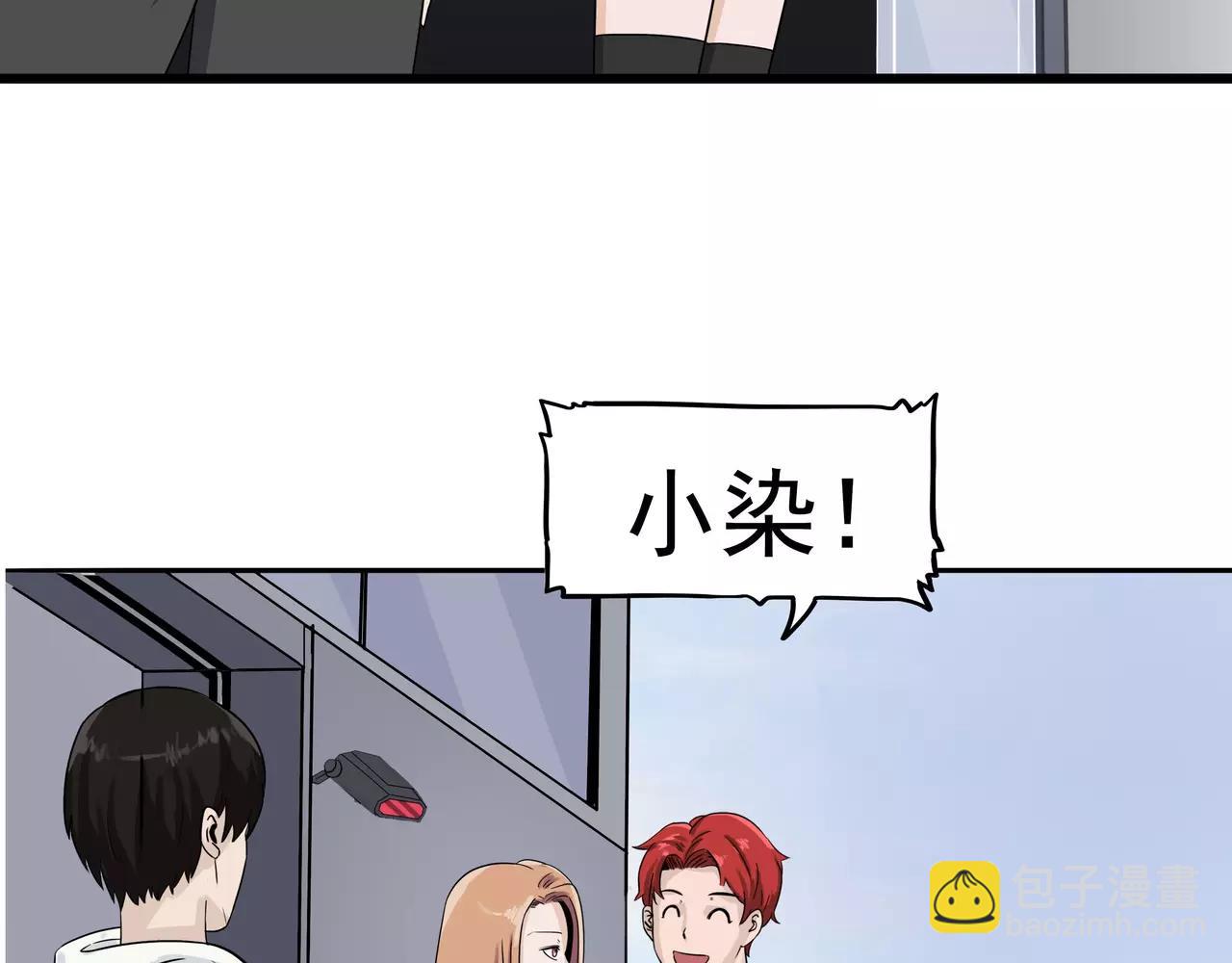 第4话 觉醒之眼(1/5)-第4话