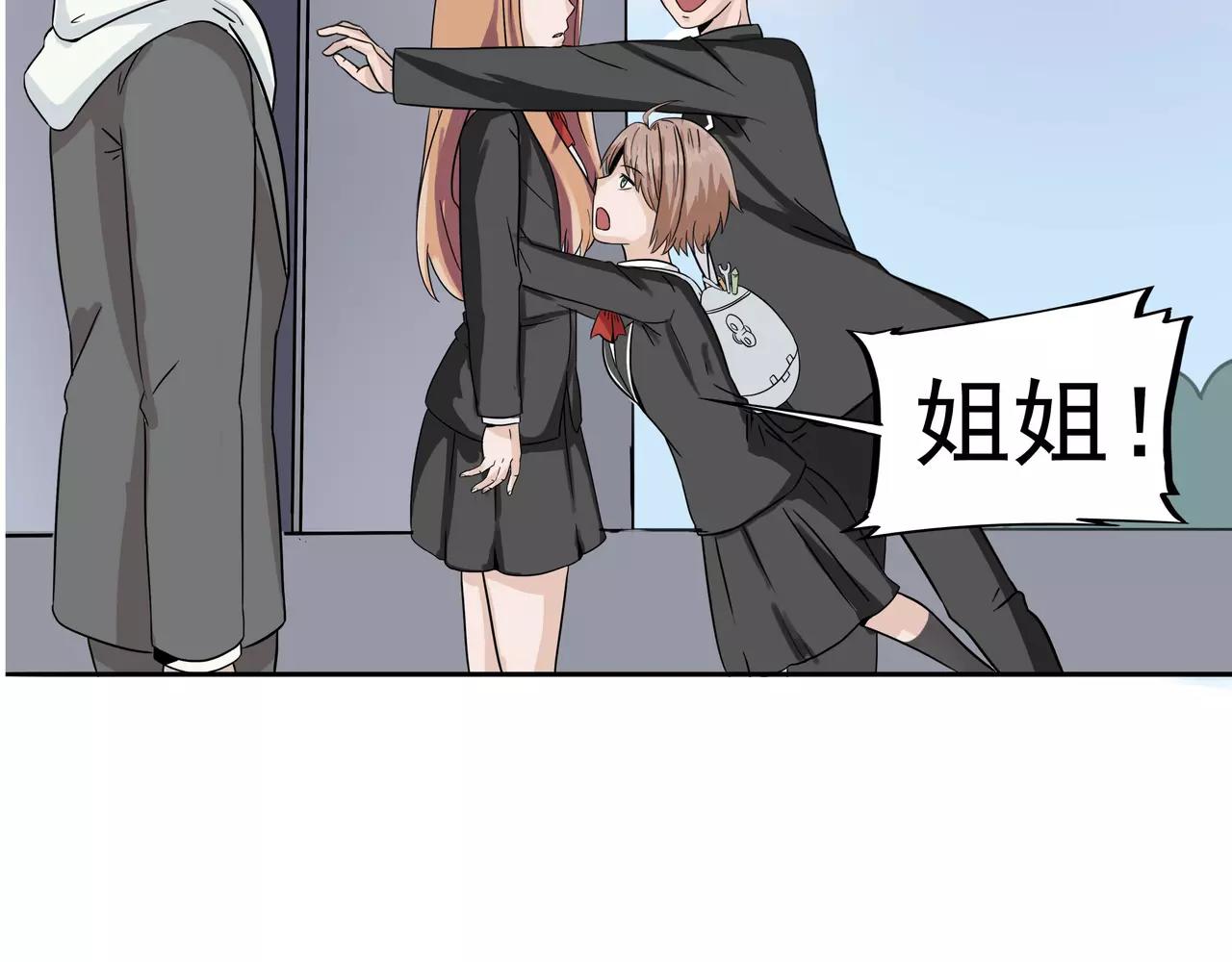 第4话 觉醒之眼(1/5)-第4话