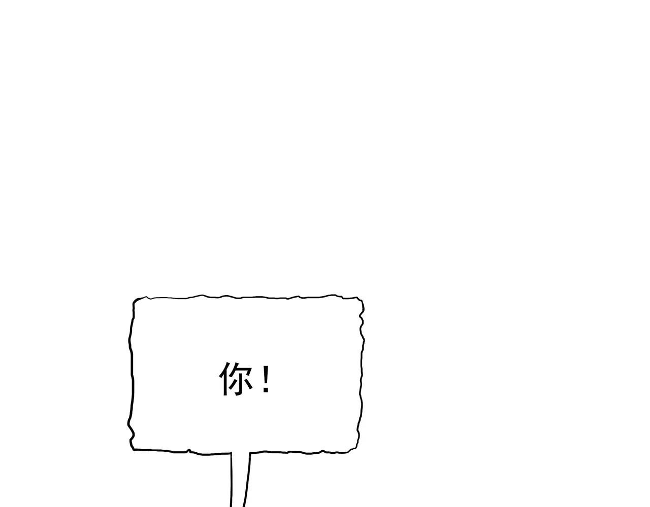 第39话 派对风波(1/3)-第40话