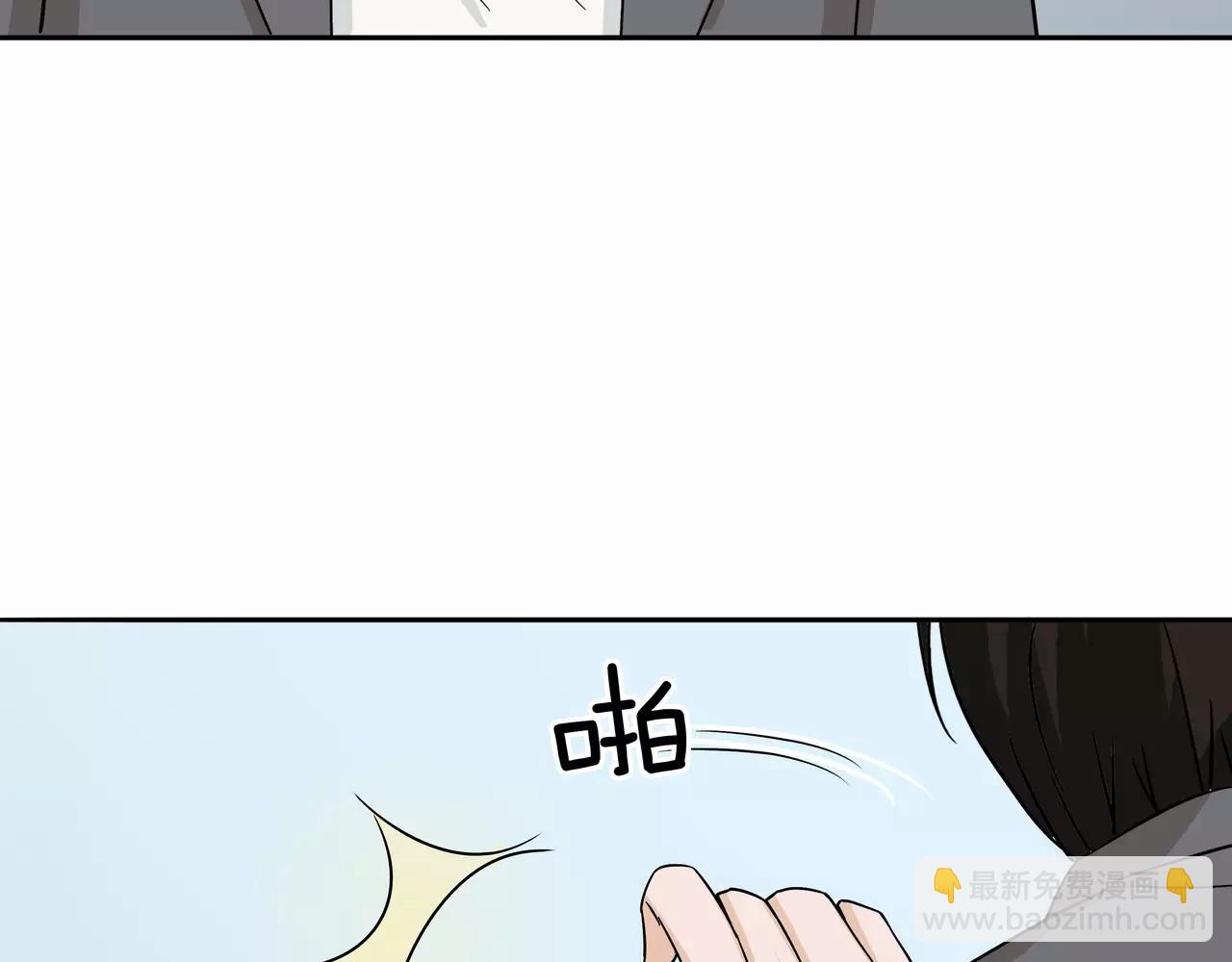 第41话 试探(1/3)-第42话