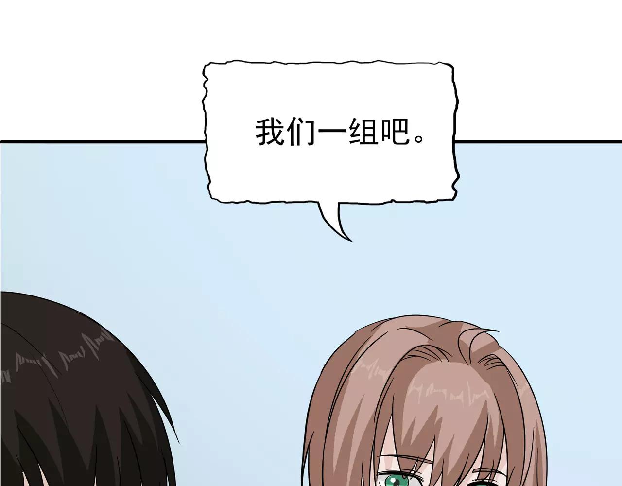 第41话 试探(1/3)-第42话