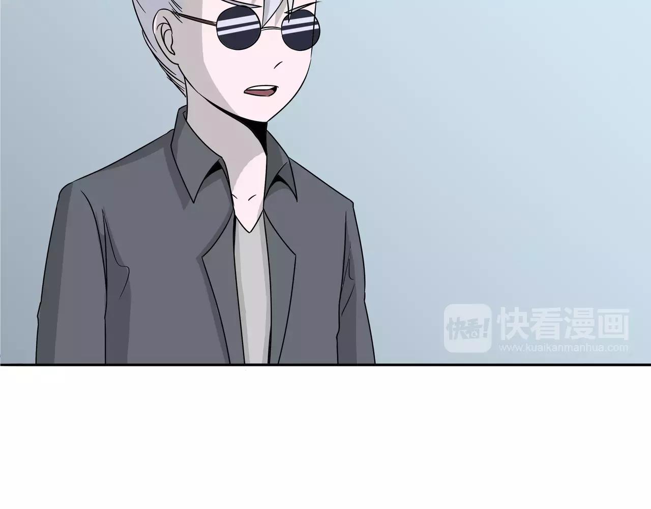 第43话 真相浮现(1/2)-第44话