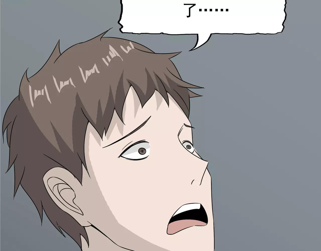 第43话 真相浮现(1/2)-第44话