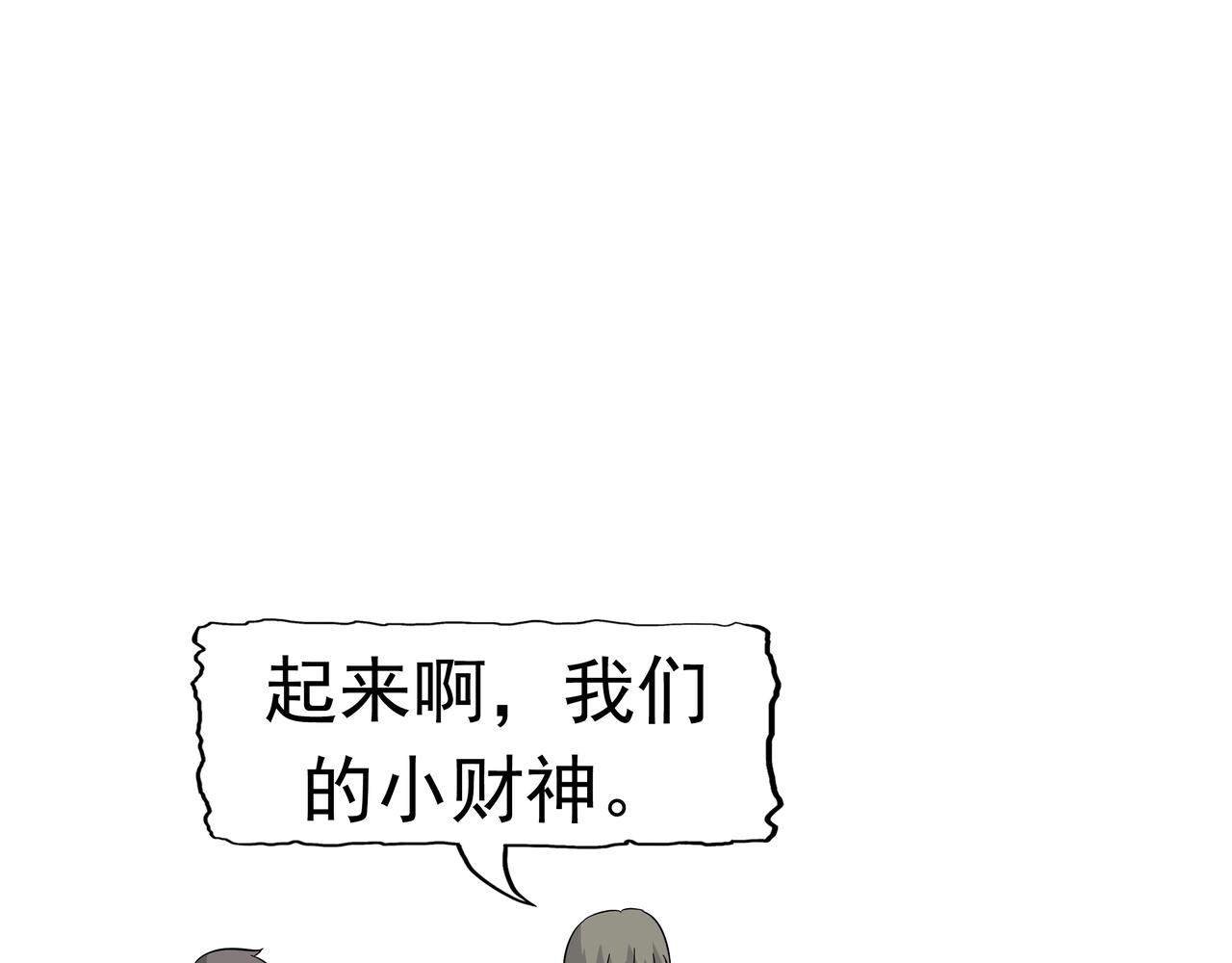 第45话 沉重回忆(1/2)-第46话