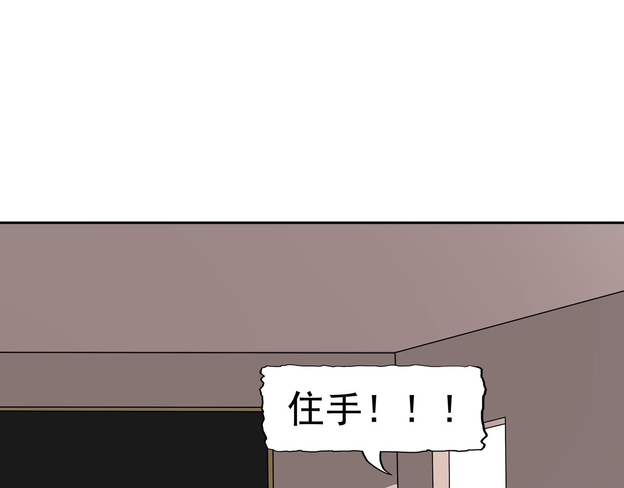 第45话 沉重回忆(1/2)-第46话