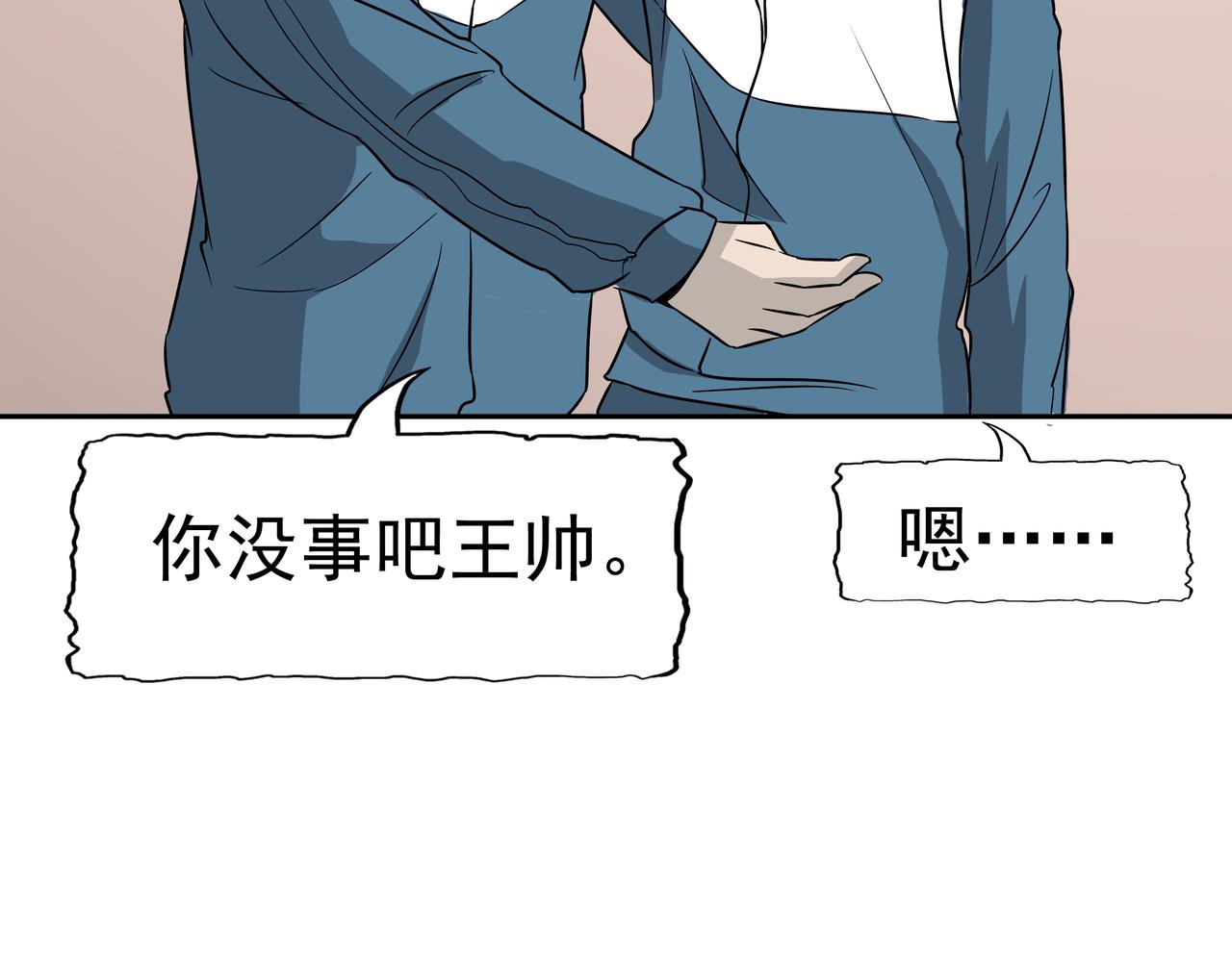 第45话 沉重回忆(1/2)-第46话