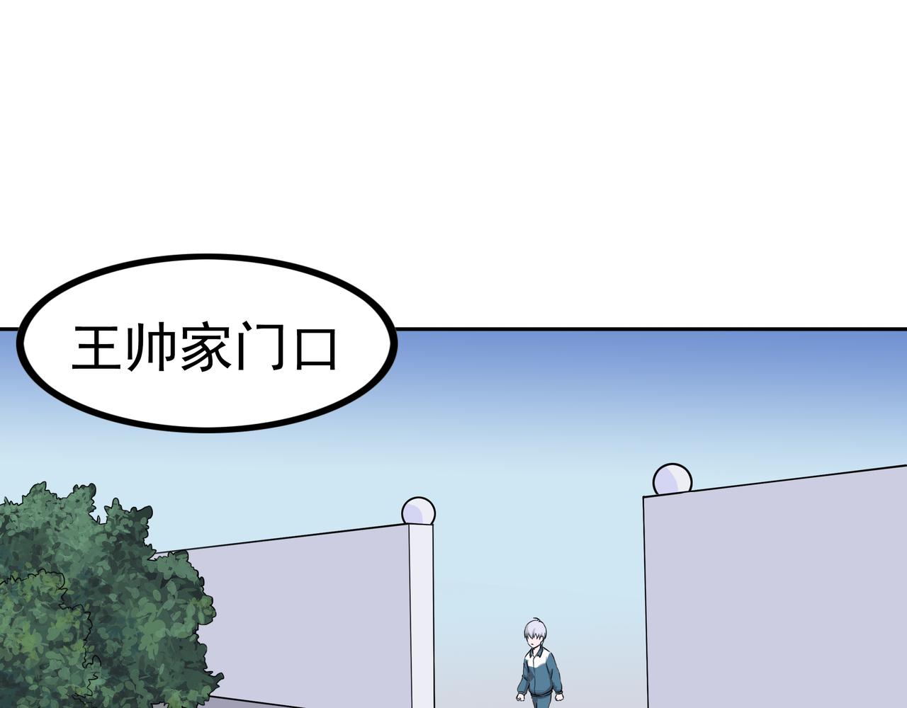第45话 沉重回忆(1/2)-第46话