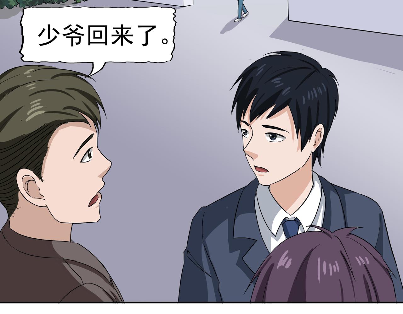 第45话 沉重回忆(1/2)-第46话