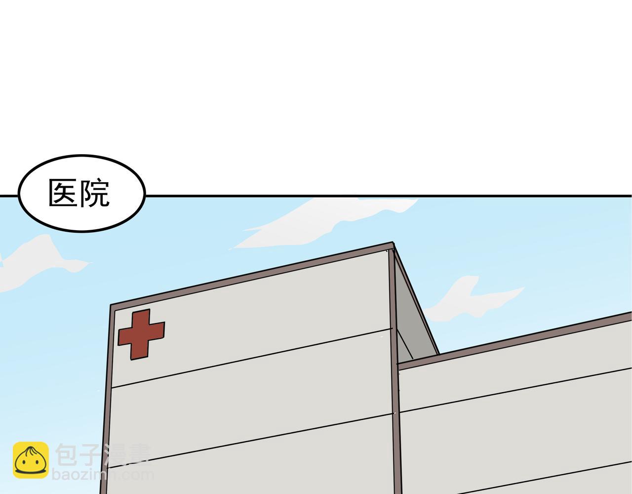 第45话 沉重回忆(1/2)-第46话