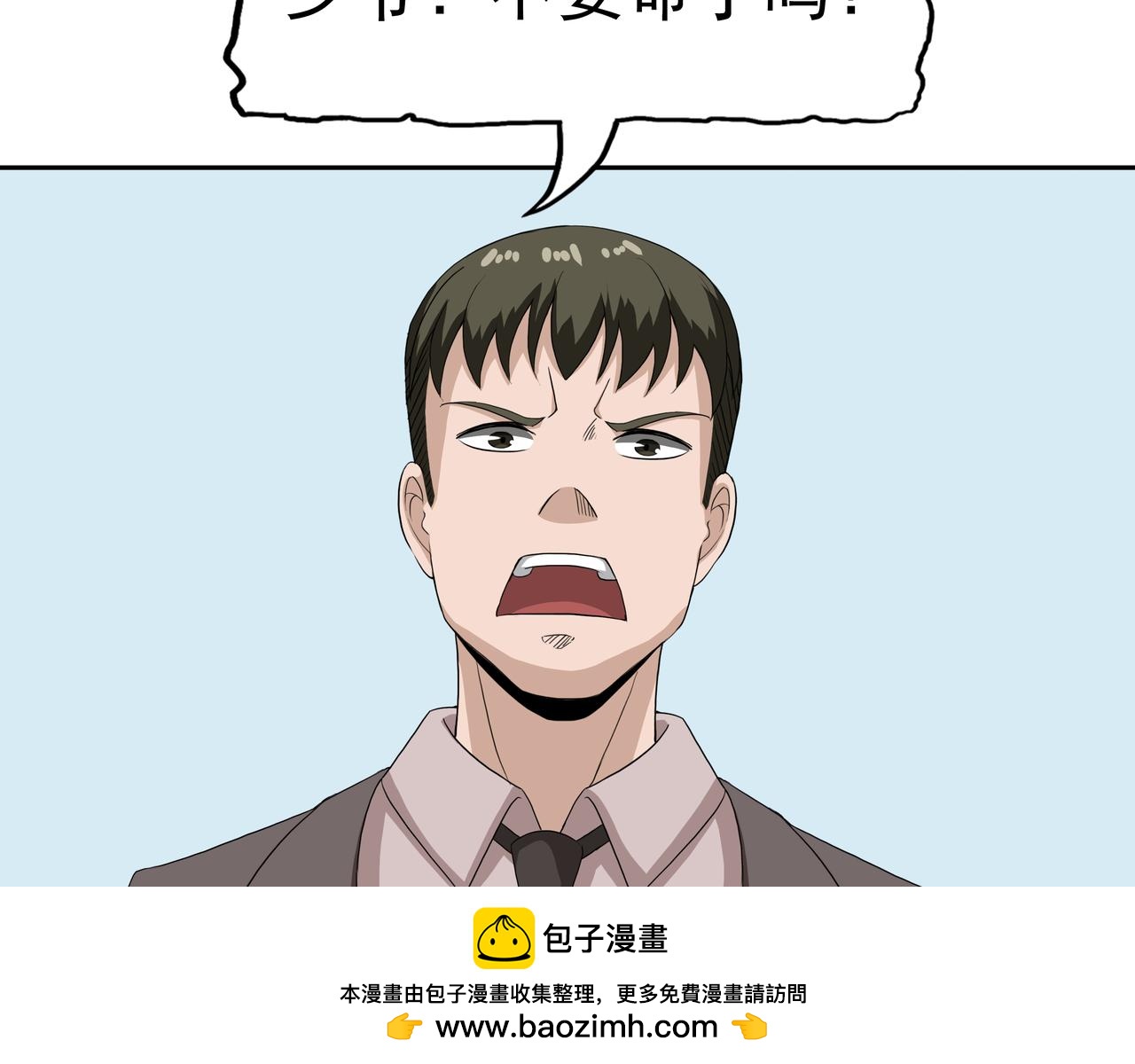 第45话 沉重回忆(1/2)-第46话