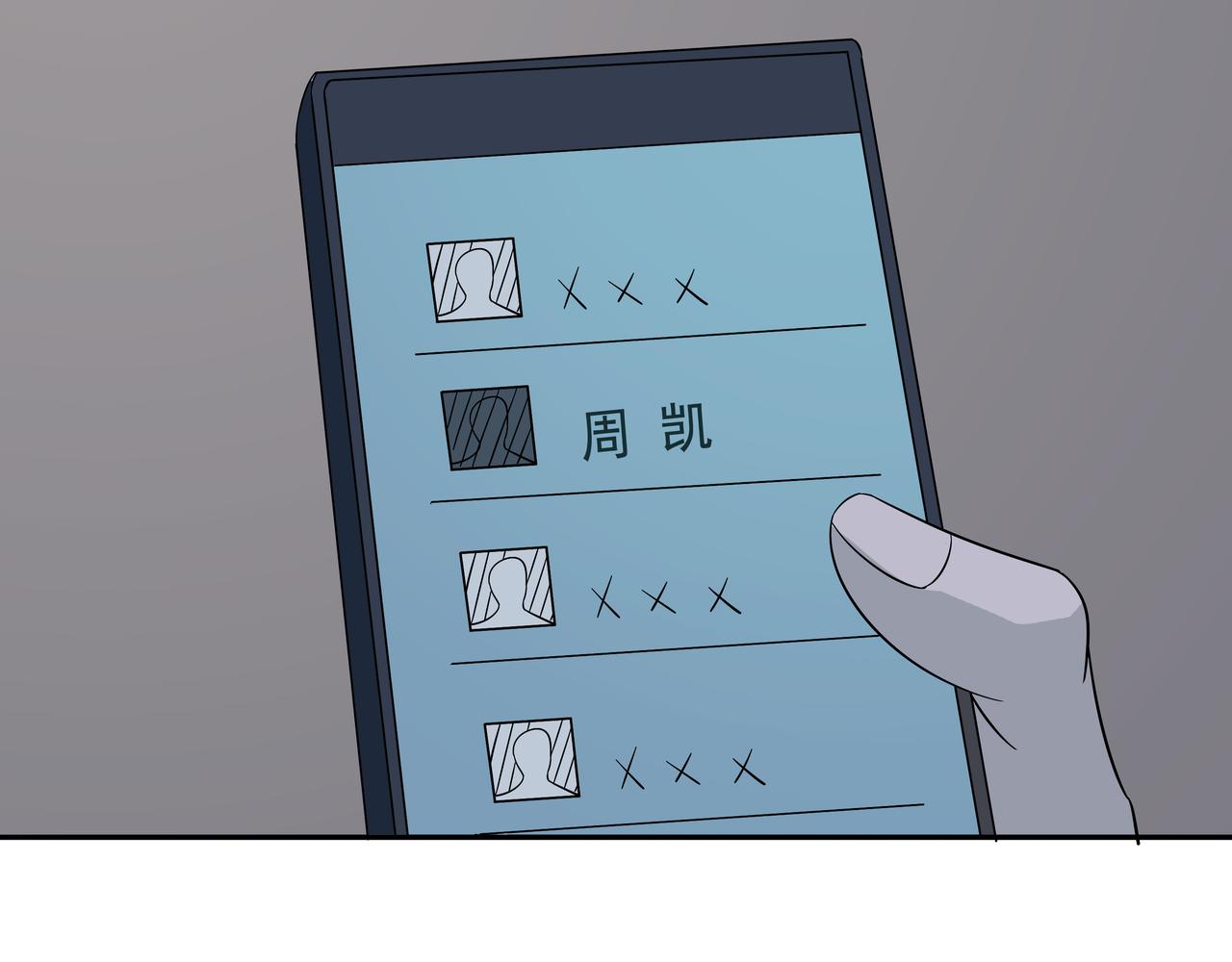 第45话 沉重回忆(1/2)-第46话