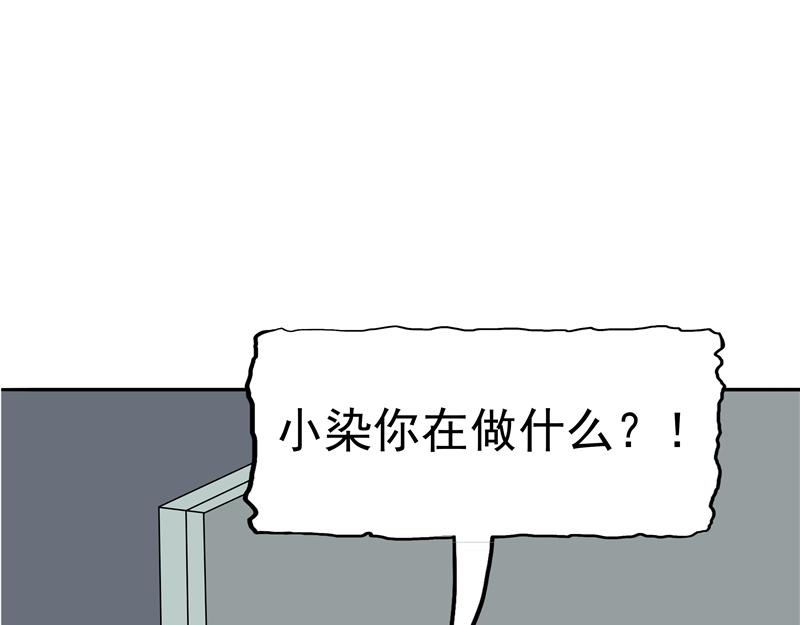 第47话 夺取记忆(1/2)-第48话