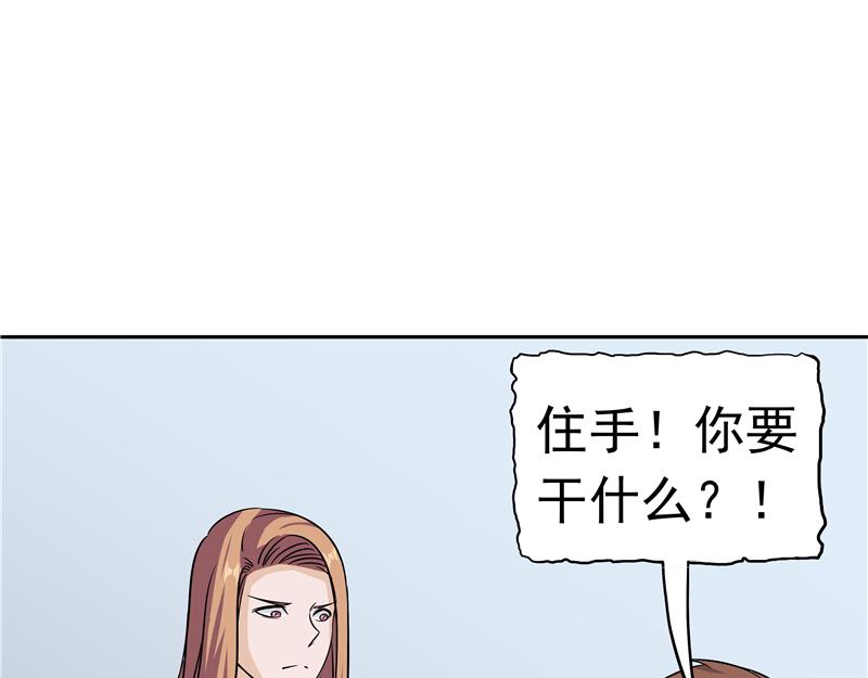第47话 夺取记忆(1/2)-第48话