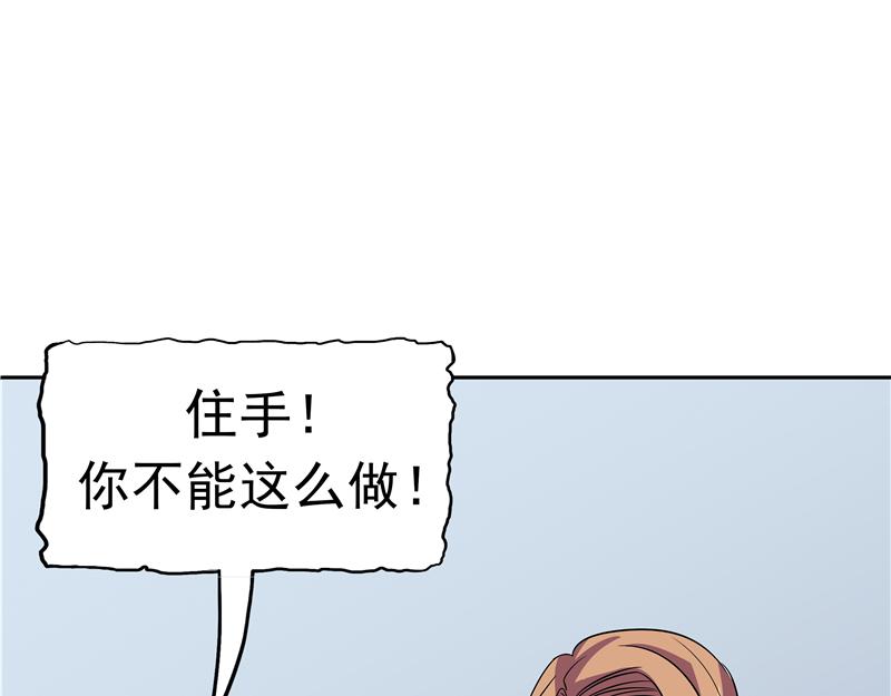 第47话 夺取记忆(1/2)-第48话