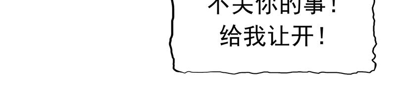 第47话 夺取记忆(1/2)-第48话