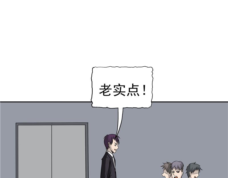 第47话 夺取记忆(1/2)-第48话