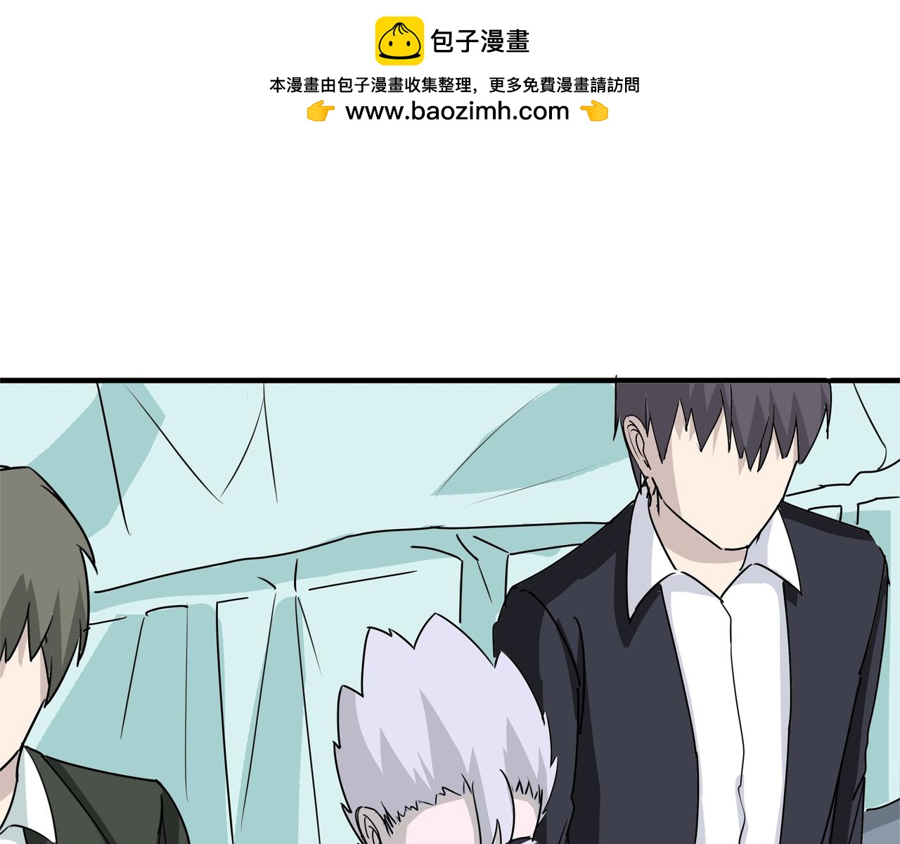 第49话 迷雾重重(1/2)-第50话