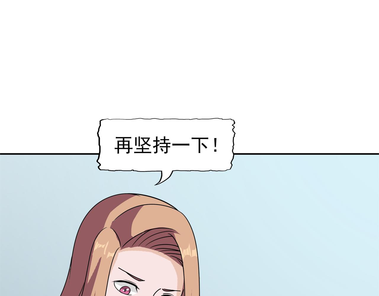 第49话 迷雾重重(1/2)-第50话