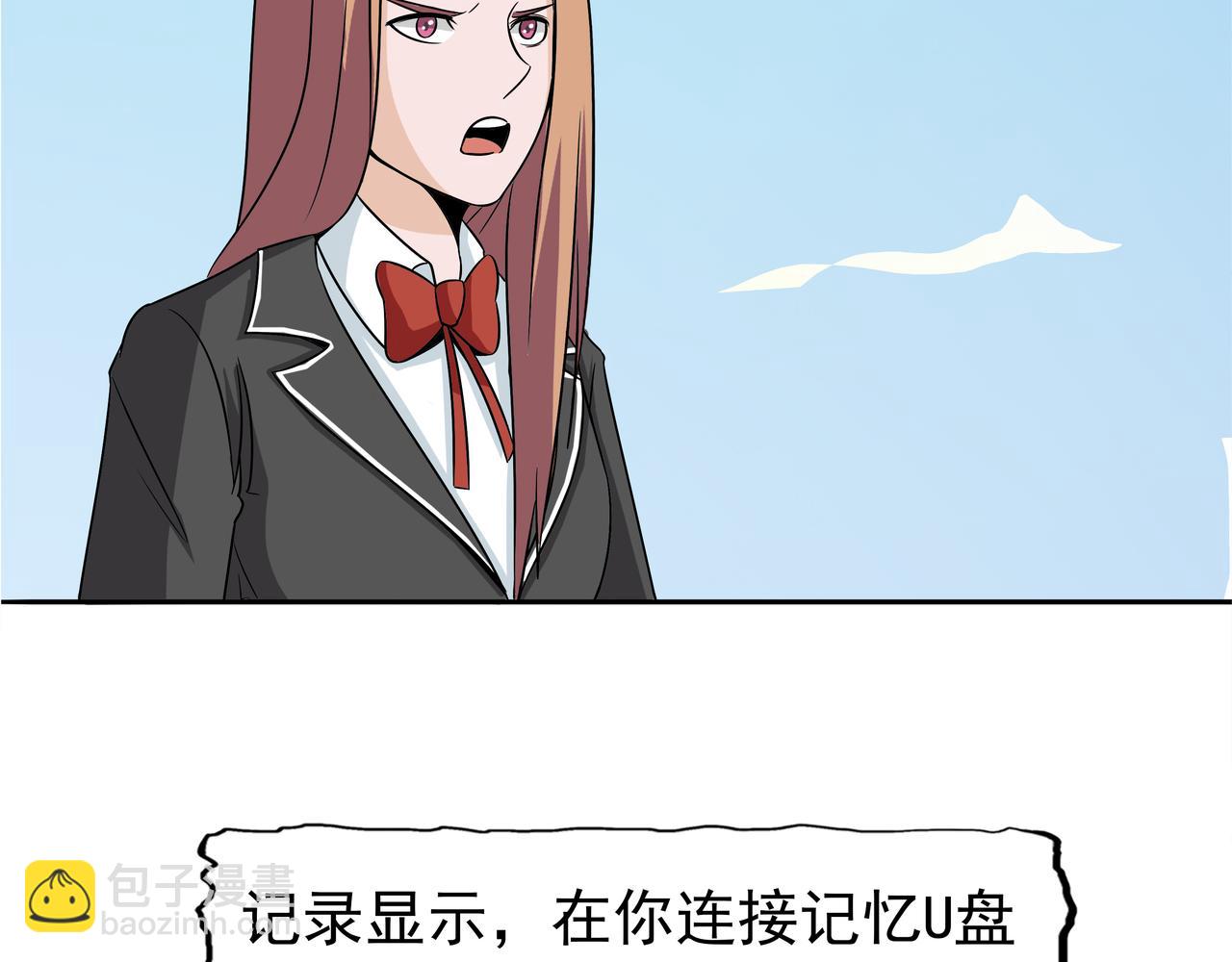 第51话 最后的谜底(1/2)-第52话