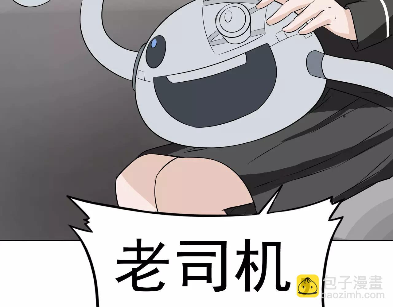 第6话 回不去的过去(1/3)-第6话