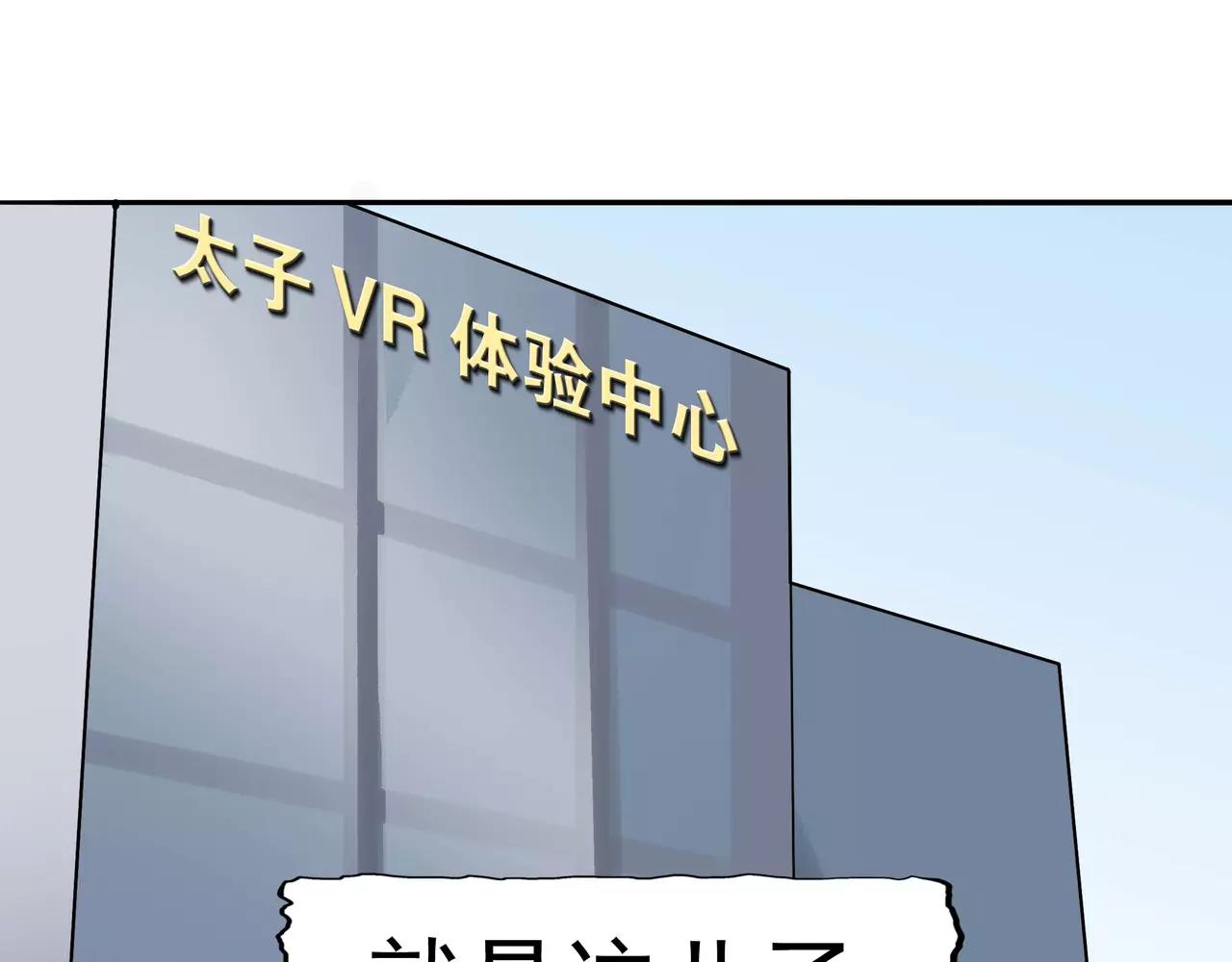 第6话 回不去的过去(1/3)-第6话