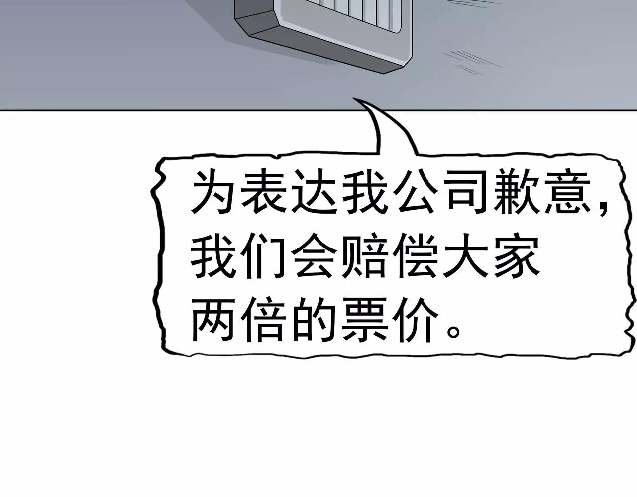 第6话 回不去的过去(1/3)-第6话