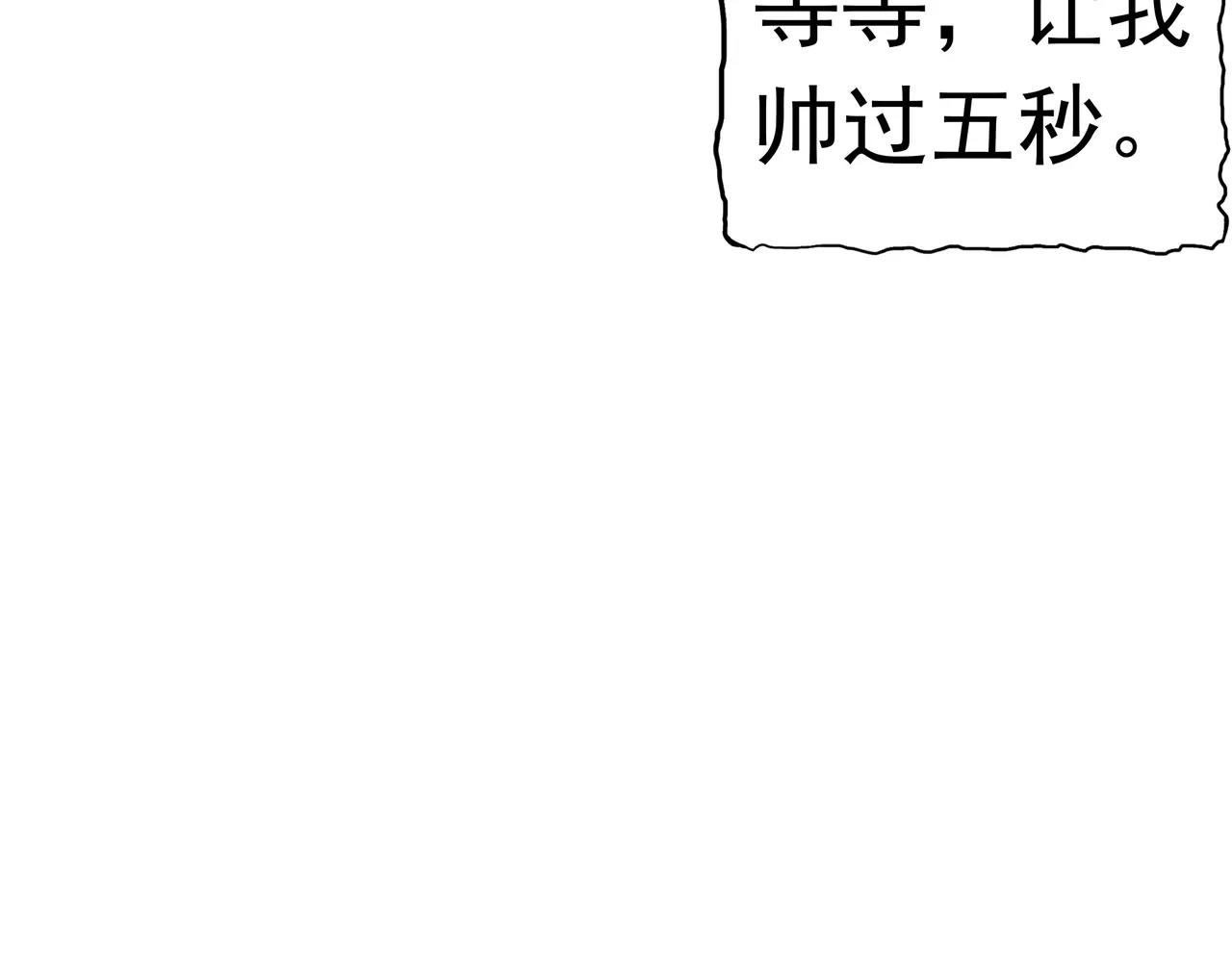 第8话 初恋(1/5)-第8话