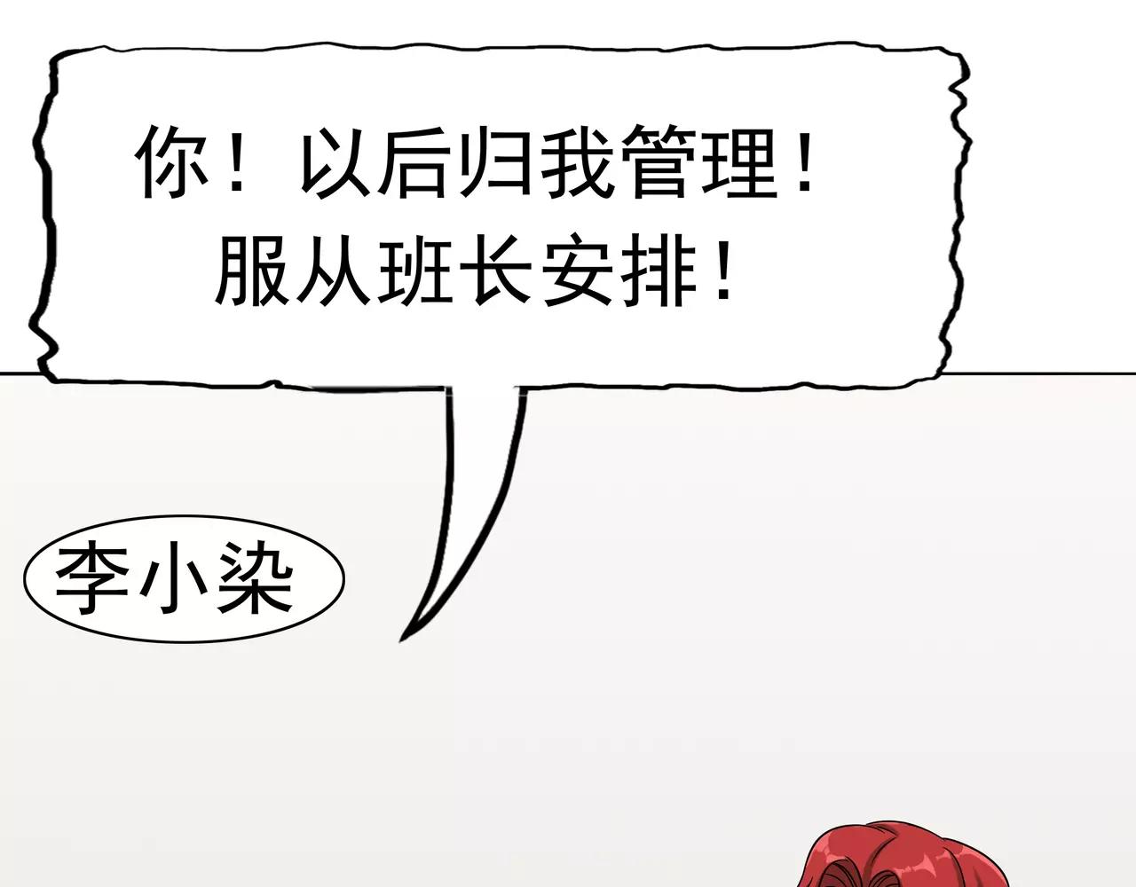 第8话 初恋(1/5)-第8话