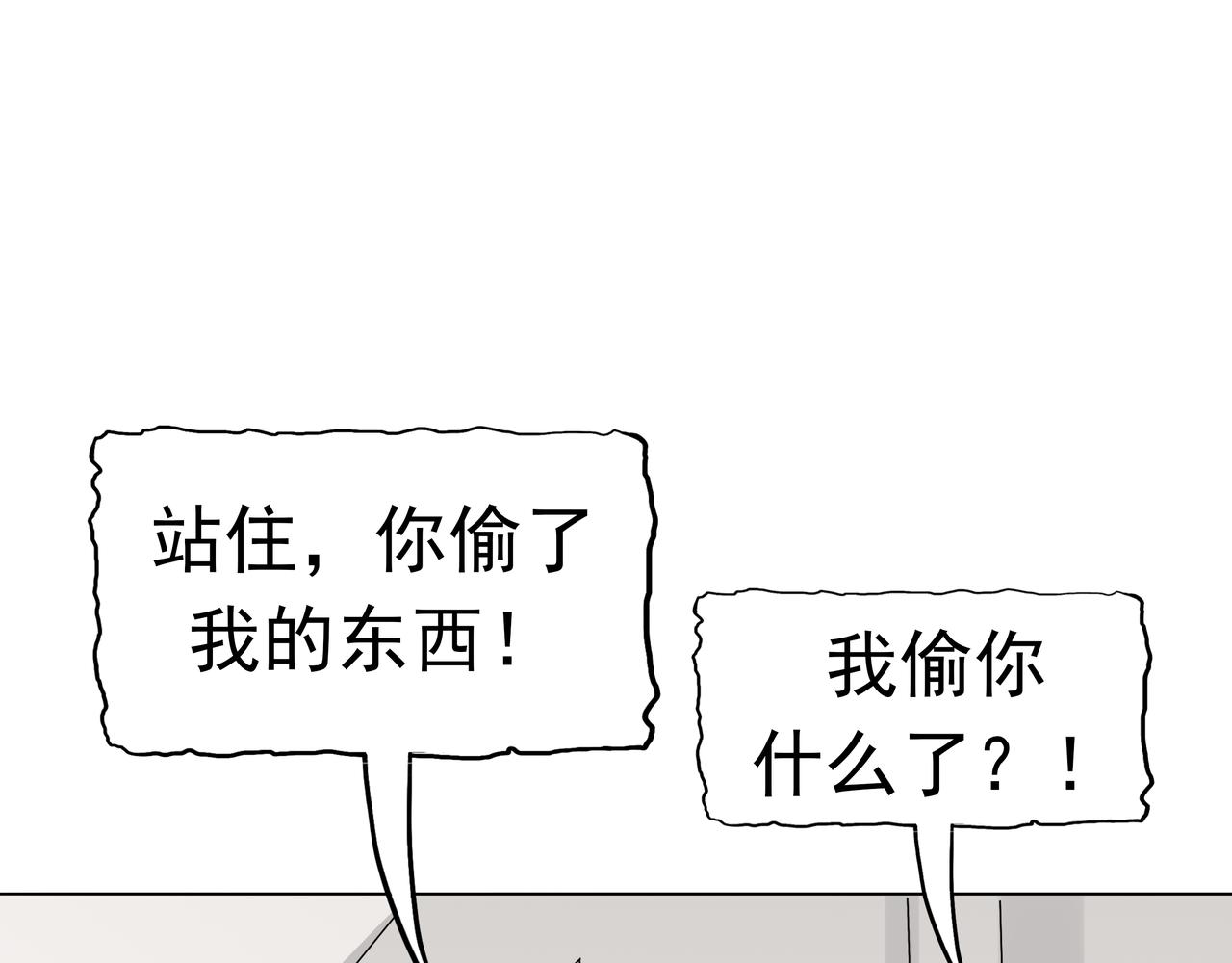 第8话 初恋(1/5)-第8话