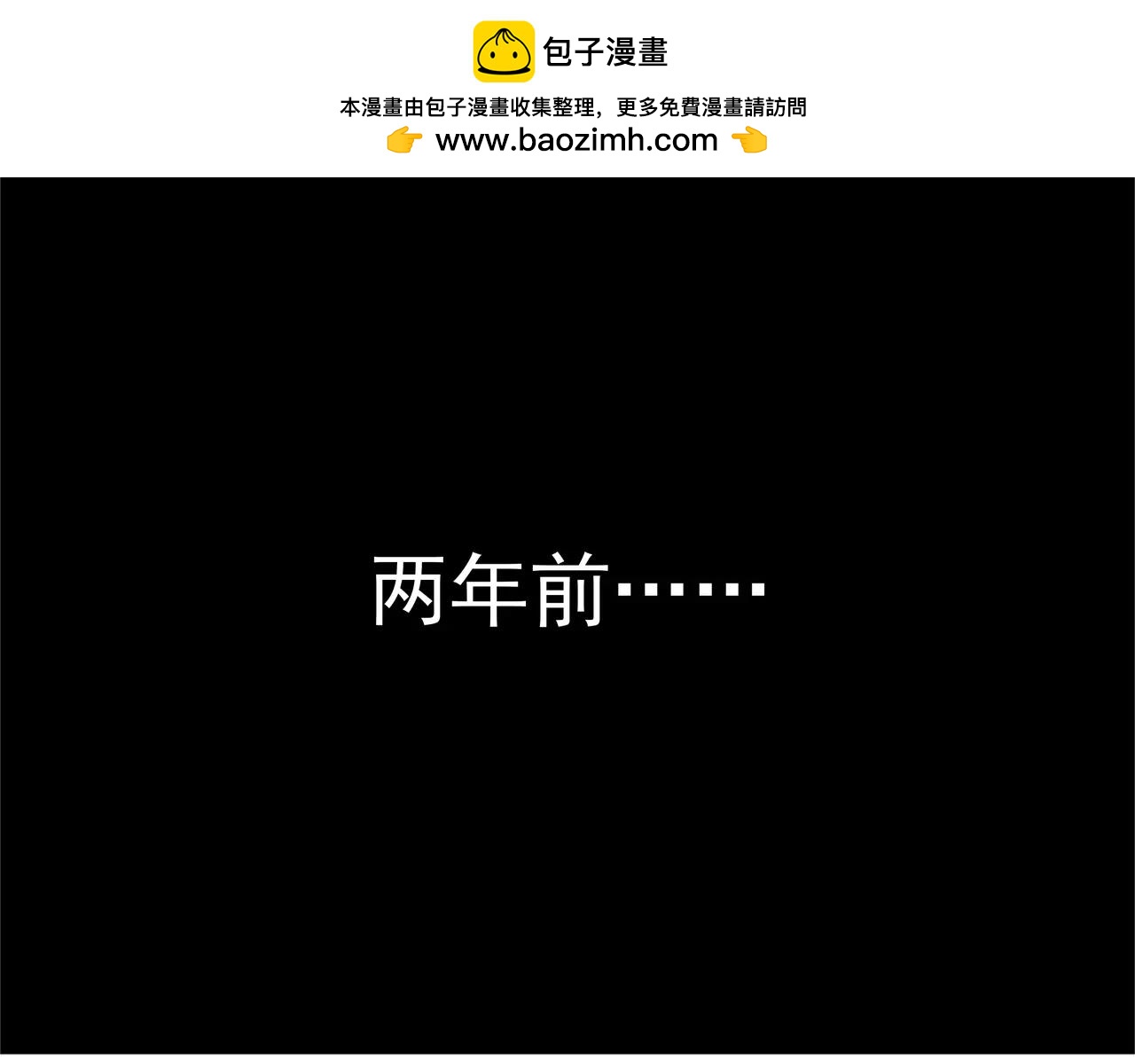 第8话 初恋(1/5)-第8话