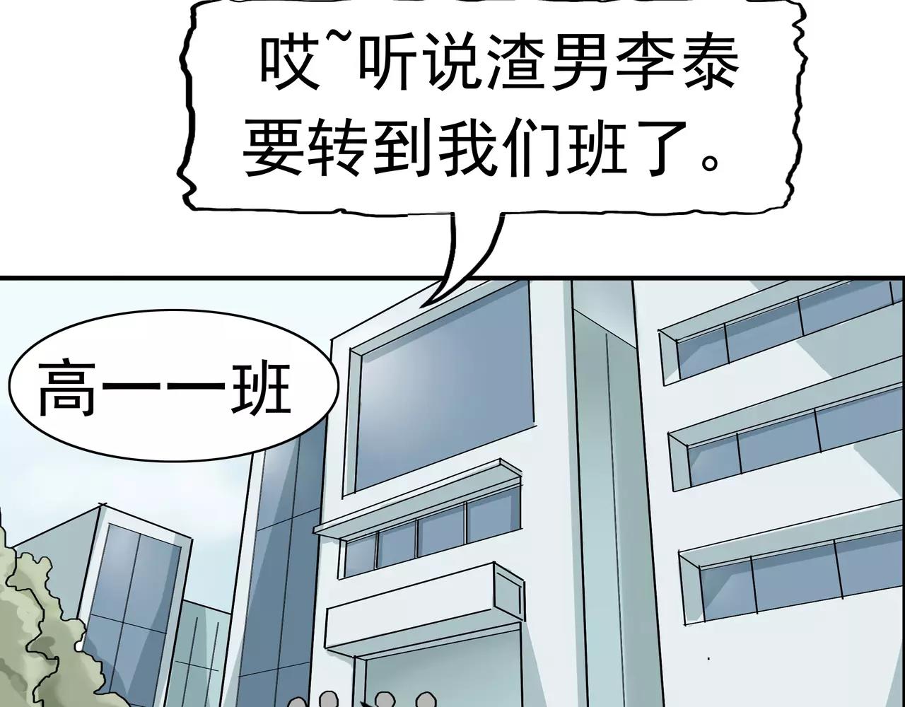 第8话 初恋(1/5)-第8话