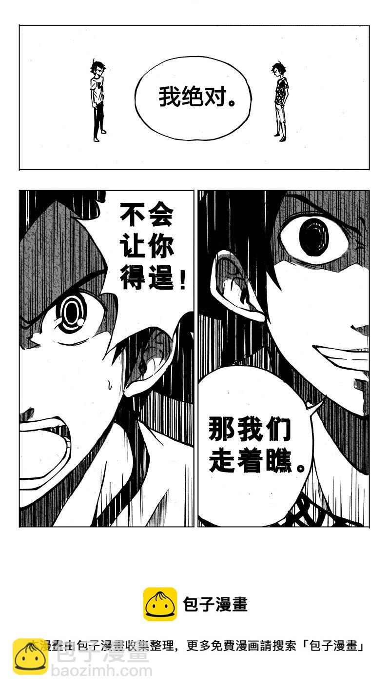 第2回-第2话