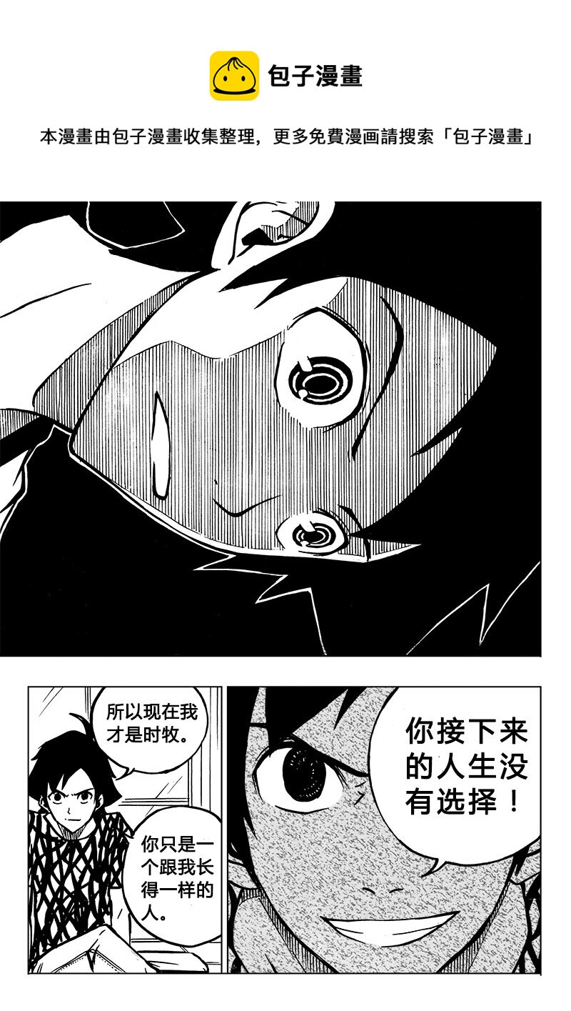 第2回-第2话