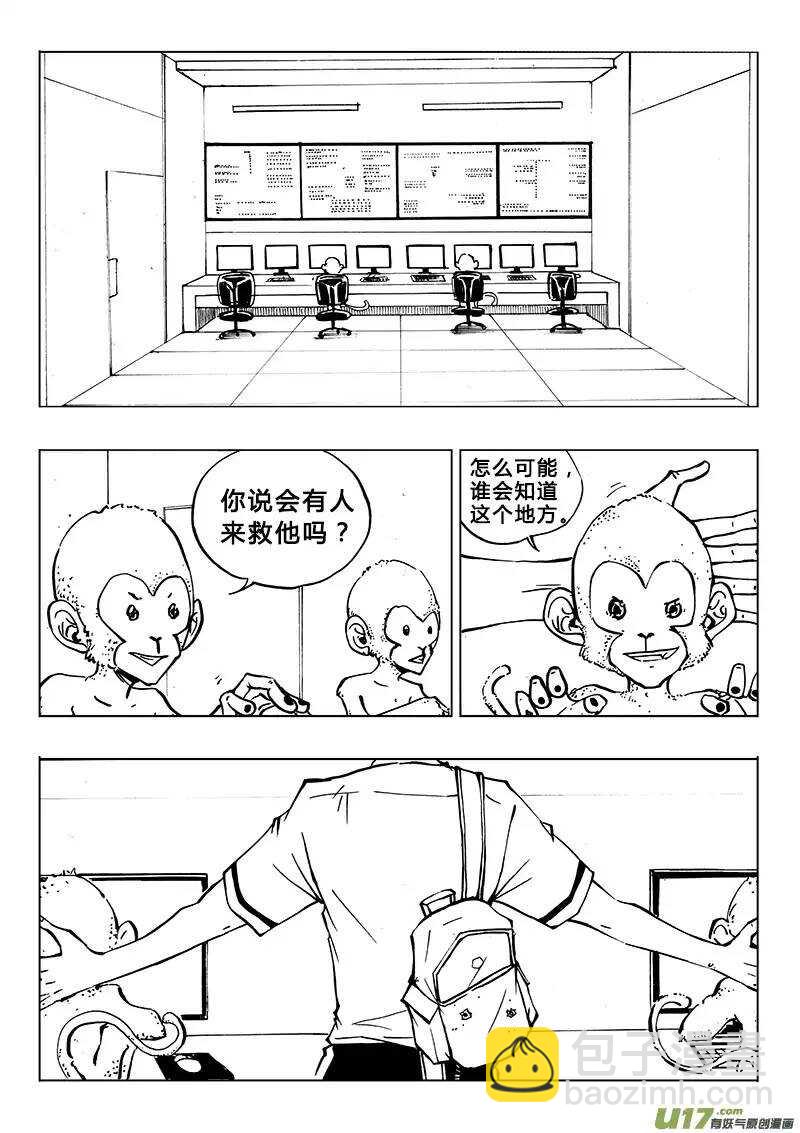 第95回-第94话