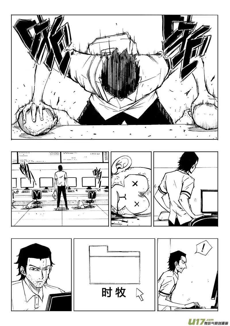 第95回-第94话